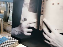 -三联韬奋书店(宽窄巷子店)