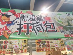 -香港会议展览中心演讲厅
