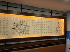 大堂-东泰祥生煎馆(陕西南路店)