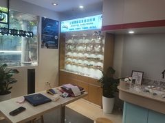 -亿视康青少儿眼镜(五官科店)