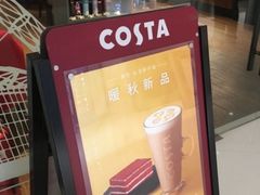 -COSTA COFFEE(西直门店)