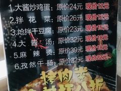 -沐泷泉(南风大剧院店)