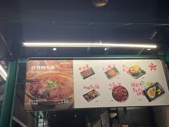 -KAOTOWN烤堂•烧烤(海汇港店)