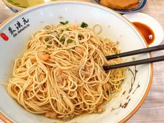 蟹粉虾仁面-朱洪元苏式面馆(绿宝广场店)