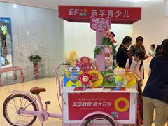 -英孚教育青少儿(河东中心)