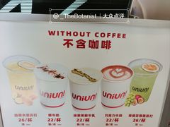 菜单-UNIUNI(凯瑟琳广场店)