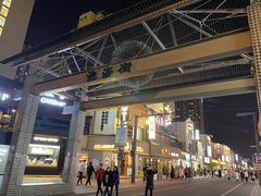 -南风(淮海街店)