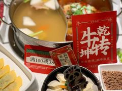 -左庭右院鲜牛肉火锅(环球港店)