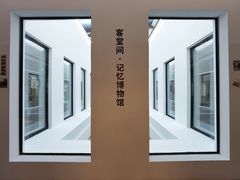 -上海外滩美术馆
