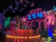 -芜湖方特东方神画