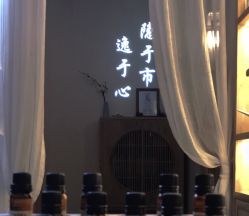 -梵隐SPA