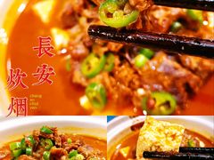 -长安炊烟庭院陕菜(七路明光路店)