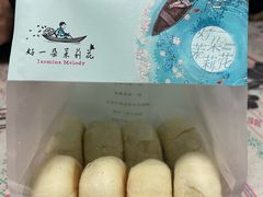 -好一朵茉莉花(老门东店)