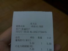 -法颂(金元宝于家堡购物中心店)