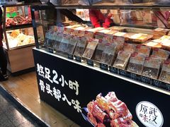 面包甜点陈列柜-新鲜岛