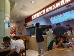 -王拐拐热干面·武汉三鲜豆皮(徐家汇店)