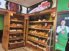 -锅圈食汇火锅烧烤食材超市(工农路店)