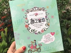 -天适樱花悠乐园