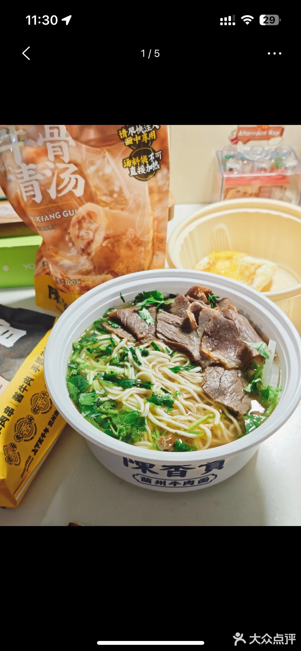 城市向导官#外卖点可堂食餐厅的才靠谱#好吃的外卖