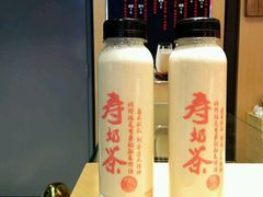 -寿奶茶·鲜奶与茶(合生汇购物中心店)