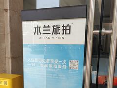-三亚海棠湾喜来登度假酒店