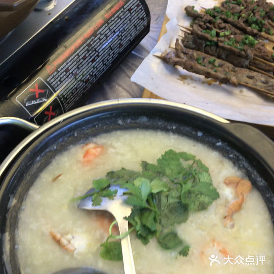 广州烧烤城(欢乐海岸店)