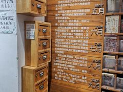 -猫的天空之城概念书店(苏州平江店)