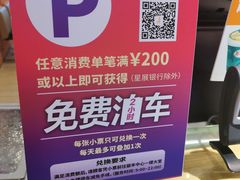 -大快活(丽丰店)
