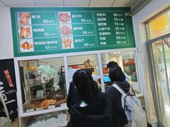 -大益烤鸡