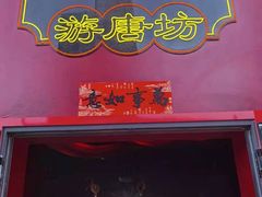 -大族广场Mall&More