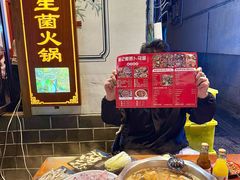 -大理.老字号渝记酸萝卜乌鱼(古城总店)