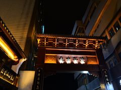 -沈家门渔港