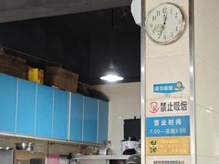 -大石人家鱿鱼面馆(大石西路总店)