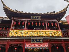 -钦赐仰殿道观