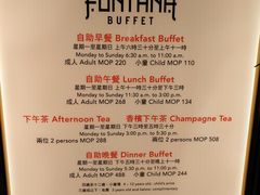 菜单-咖啡苑 - 蔚藍夏日限定主题(永利皇宫店)