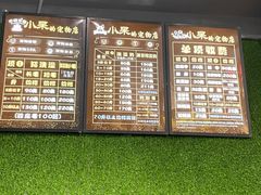 -小呆的宠物店·宠物售卖·宠物寄养(城西店)