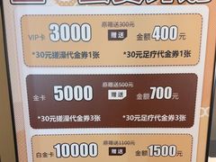 -漫·汤泉