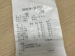 -八分饱·西津会(西津渡店)