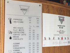 -Manner Coffee(大宁国际商业广场店)