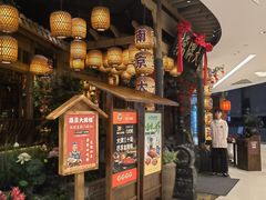 -南京大牌档(苏州中心店)