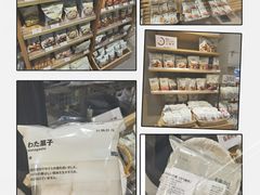 -MUJI无印良品(大唐西市店)