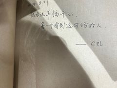 -独食火锅·半米屋台(望平街店)
