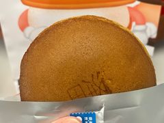 -泽田本家·铜锣烧(环贸店)