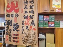 -沸炉重庆老火锅(军事博物馆店)