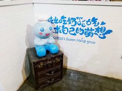 -卡比儿童蛋糕·心意定制·低脂零卡糖动物奶油FancyBALLOON(滨海店)
