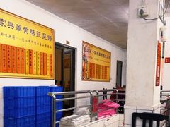 -台山第一家兴华黄鳝饭·黄鳝婆(彭沙坑总店)
