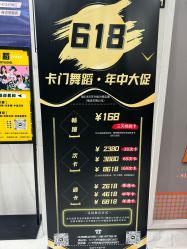 -卡门舞蹈