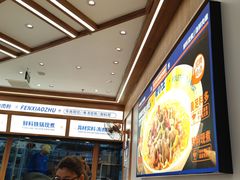 -粉小主·贵州酸汤牛肉粉(南京仙林金鹰店)