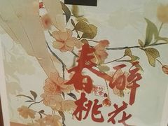 -拾叁茶(罗汉巷店)