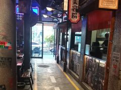 -萍姐火锅·公路夜市(南京新街口店)